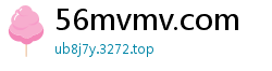 56mvmv.com